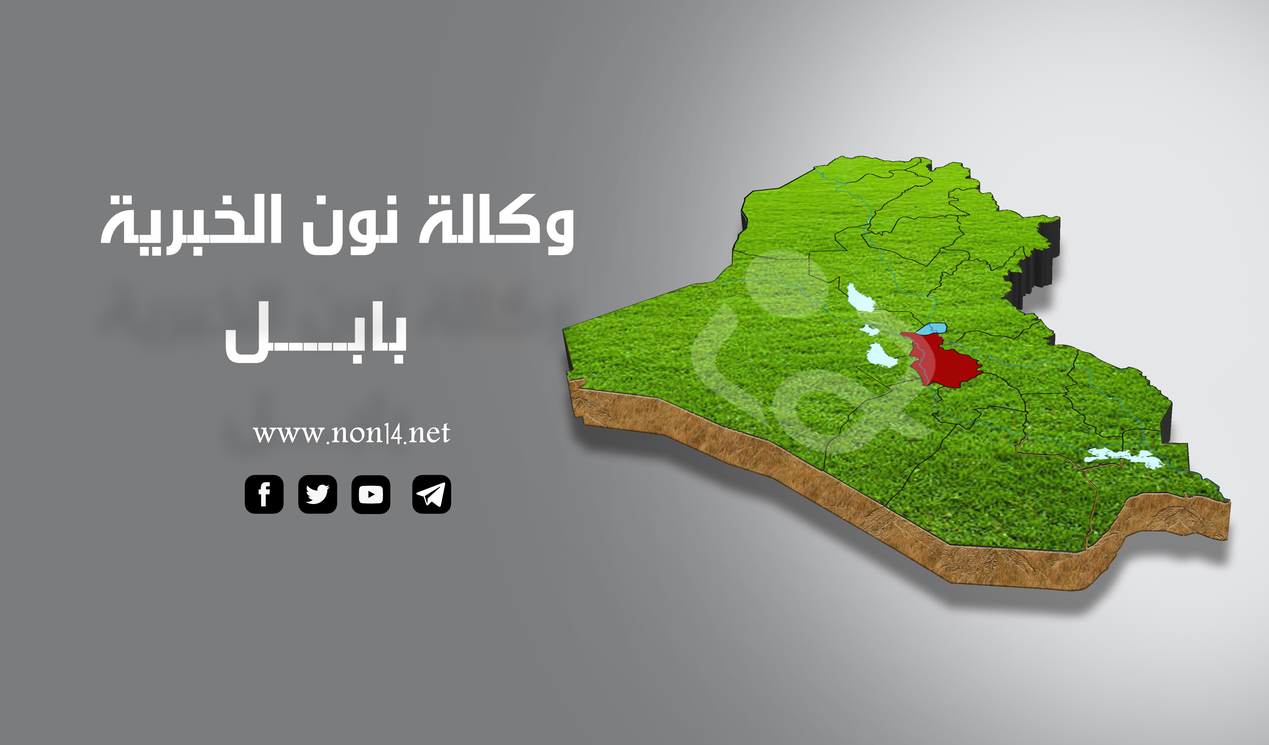 في بابل.. امرأة تنهي حياة زوجها لهذا السبب!