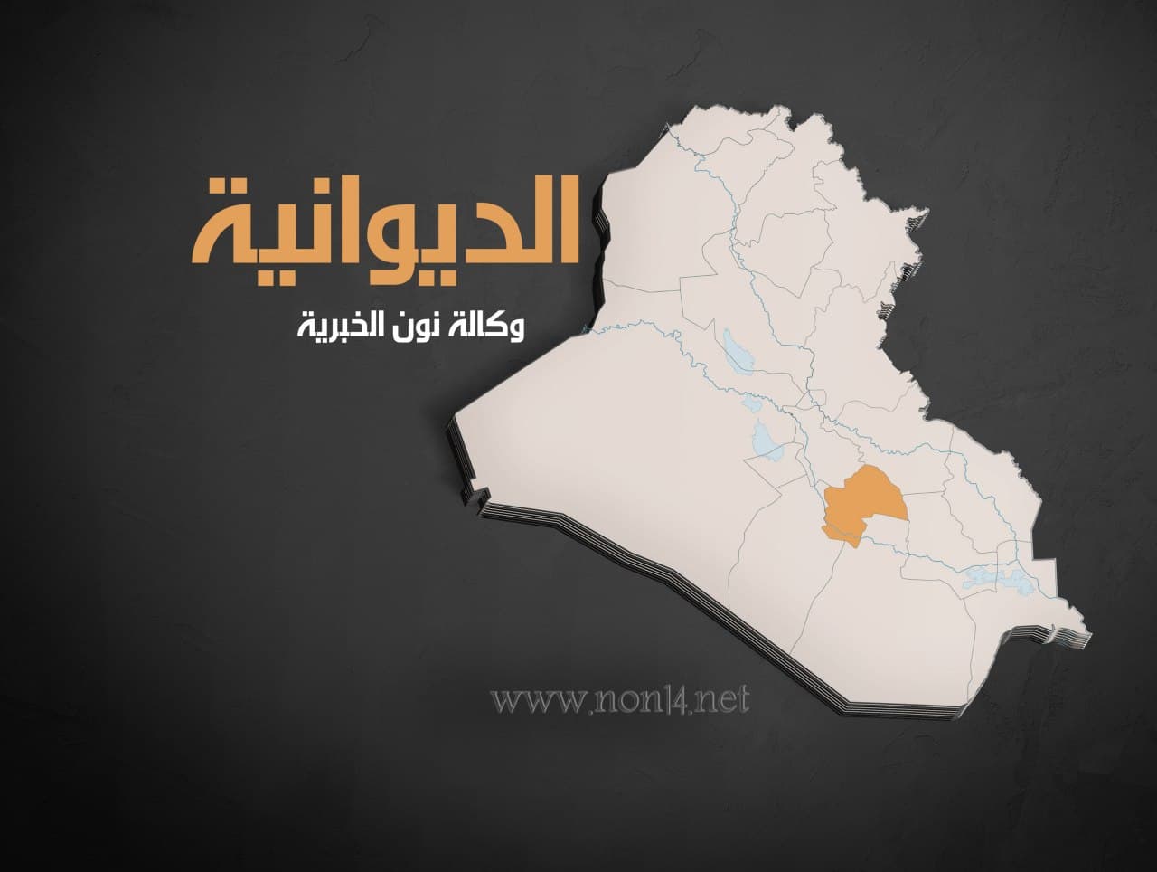 استهداف رتل للتحالف الدولي في الديوانية