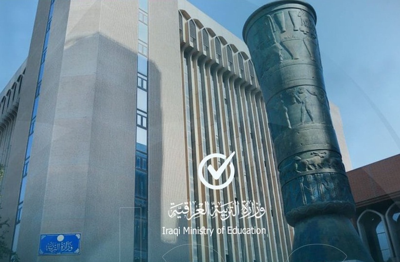 التربية: "الأحد" القادم موعد انطلاق الدوام الحضوري