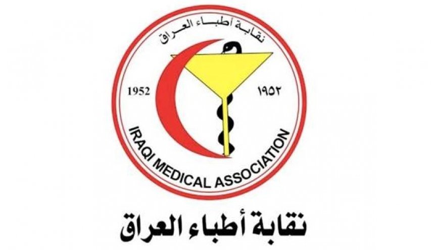 نقابة الأطباء تدعو للكشف عن قتلة الشهيد الوزني