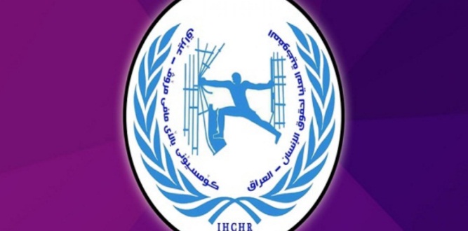 مفوضية حقوق الانسان: ملف السجون يكلف المليارات من خزينة الدولة