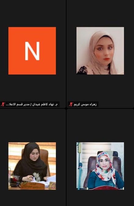 جامعة الفرات الأوسط التقنية تنظم محاضرة بعنوان الـمخـدرات وآثـرهـا عـلـى الـأمـن الـنـفـسـي والـاجـتـمـاعـي