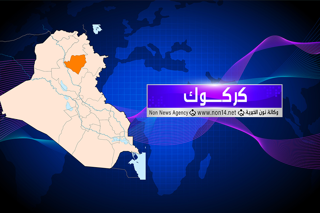الاجهزة الامنية تعتقل ثلاثة إرهابيين في كركوك