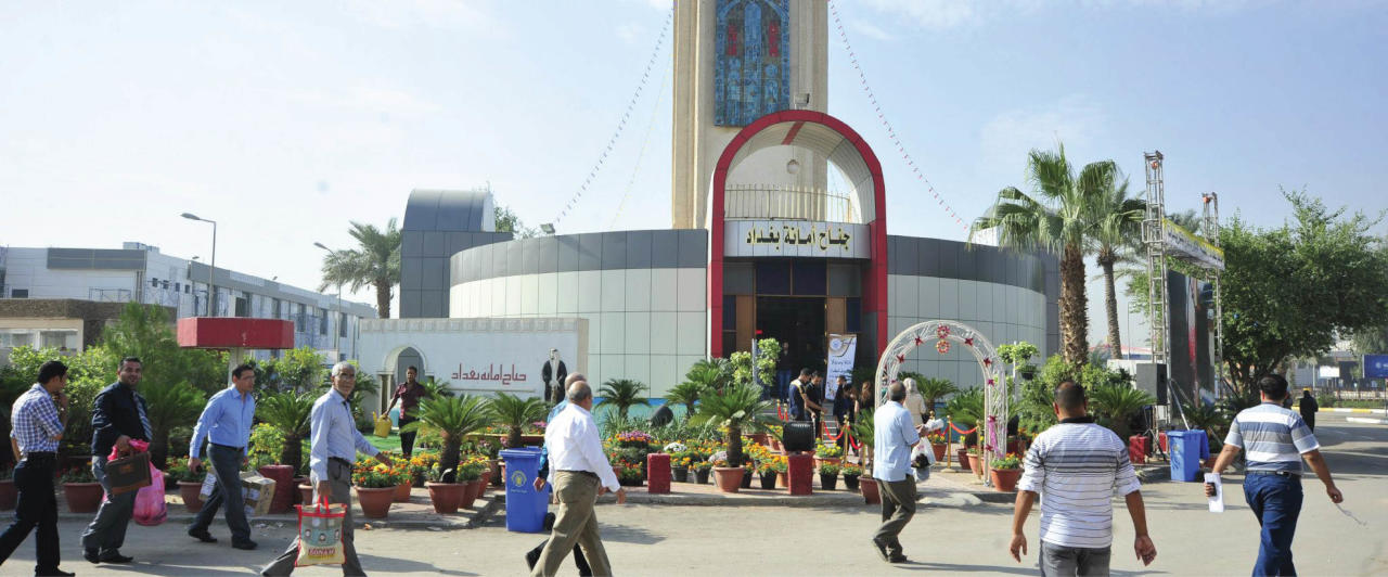 للعام الثاني.. تأجيل معرض بغداد الدولي