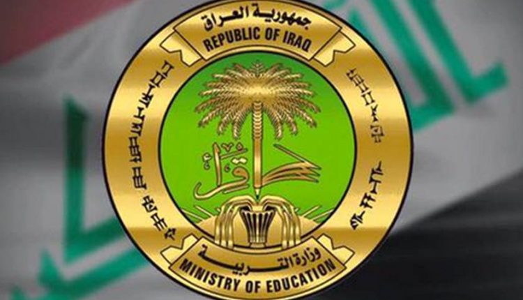 التربية تعلن شمول طلبة الصفوف غير المنتهية بقرار الـ10 درجات