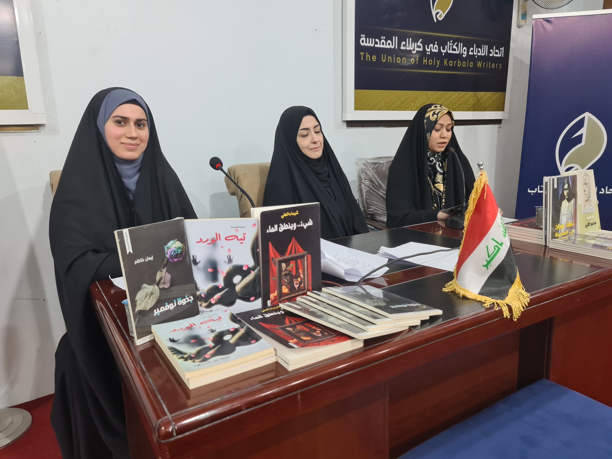 منتدى كربلاء لادب المراة يقيم امسية تعريفية بالمنتدى ويحتفي باصدارت عضواته