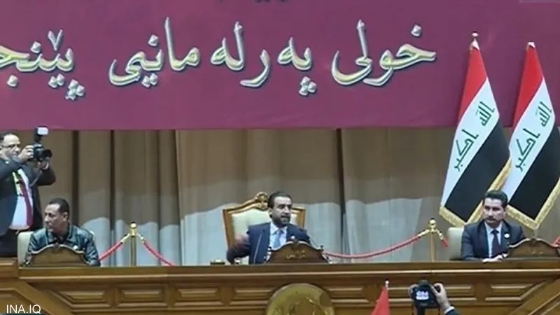 البرلمان يفتح باب الترشح لرئاسة العراق