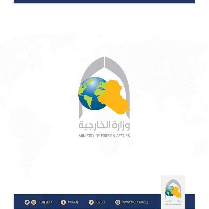 العراق يدين الهجوم على الإمارات واستهداف أنابيب نفطيّة