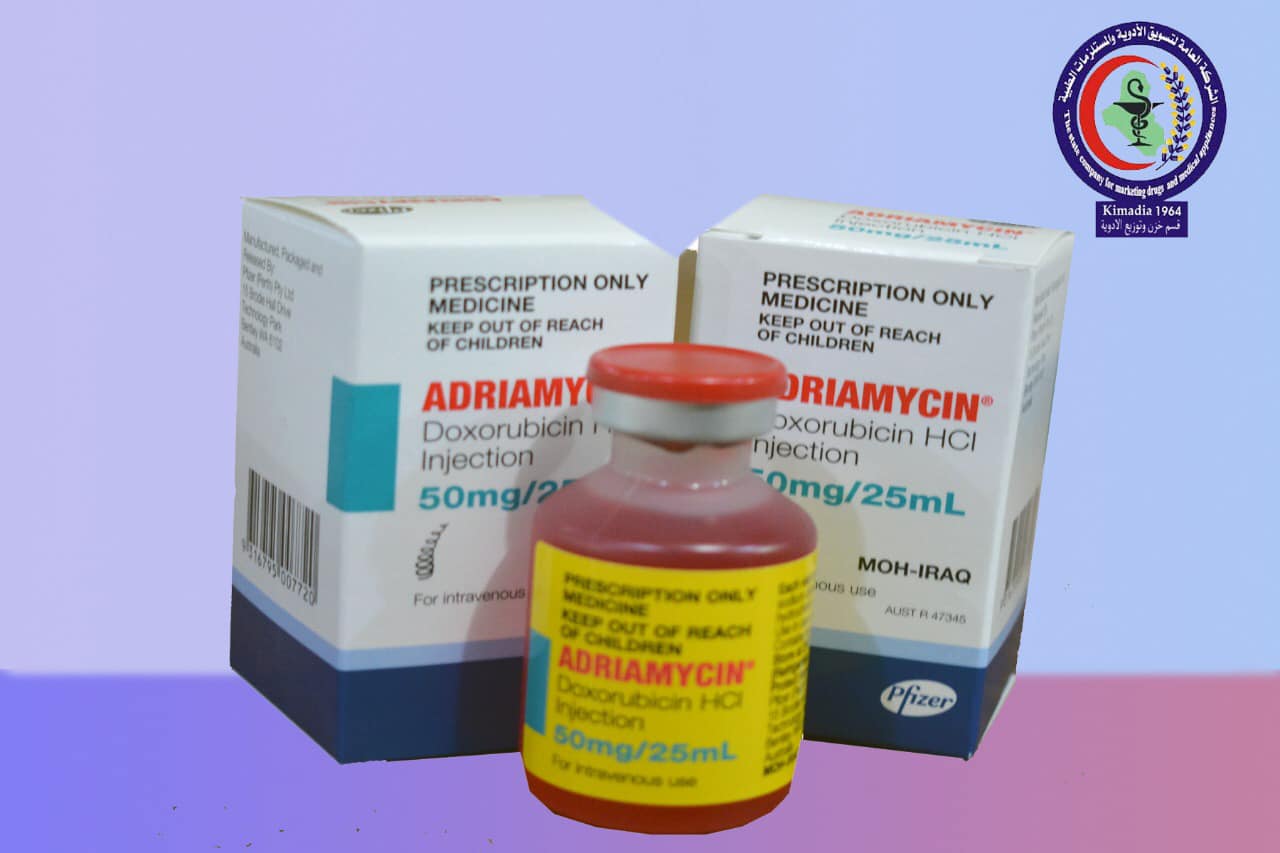 الصحة :تجهيز دوائر صحة ( ميسان ،السليمانية  ،اربيل ) بعلاج الاورام