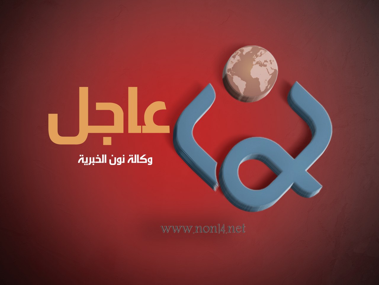 12 صاروخا باليستيا يضرب اربيل