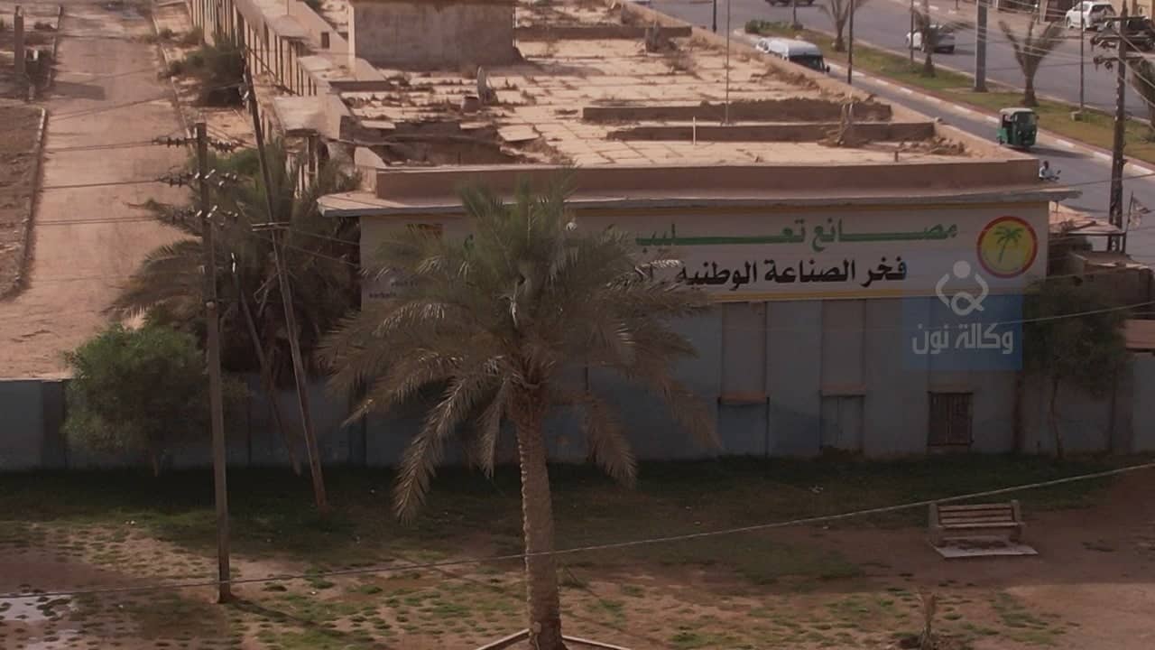مصدر حكومي: إيقاف اجراءات تحويل ملكية معمل تعليب كربلاء لبيعه بثمن بخس جدا(صور)