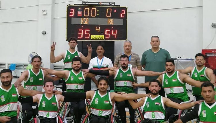 العراق يتأهل إلى نهائيات كأس العالم لكرة السلة على الكراسي