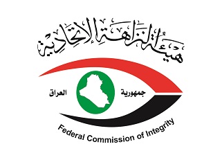 النزاهة: إعادة 14 مليار دينار إلى خزينة الدولة