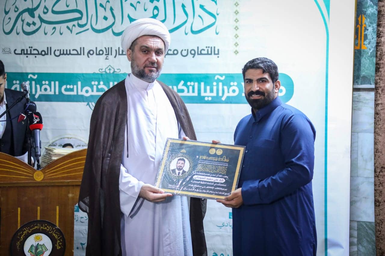 في بغداد ... العتبة الحسينية المقدسة تكرم (60)قارئًا