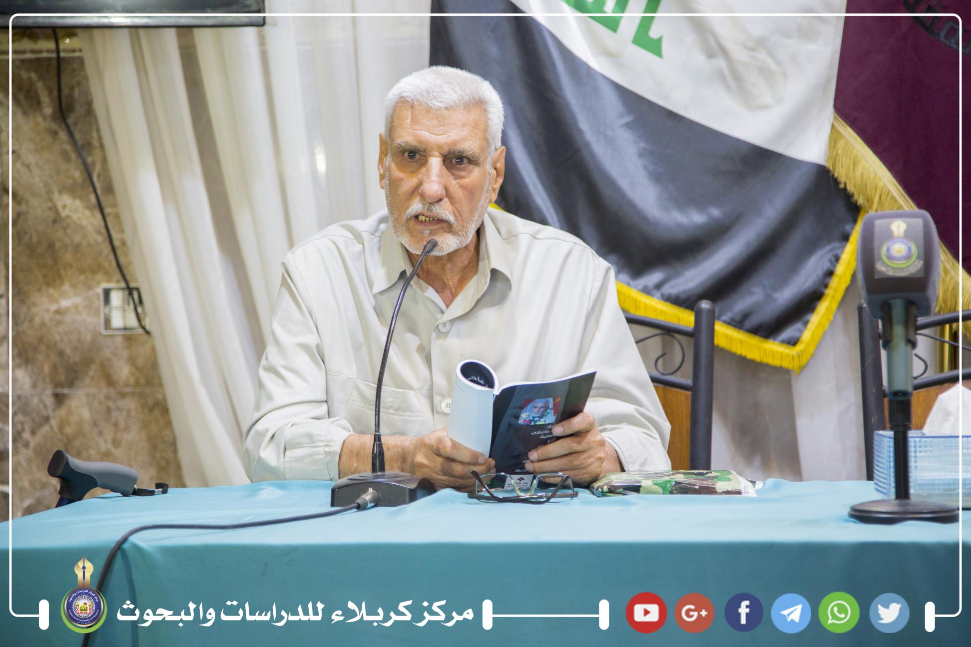 بالصور:مركز كربلاء للدراسات والبحوث يحتفي ويكرم الشاعر الحسيني عودة ضاحي التميمي