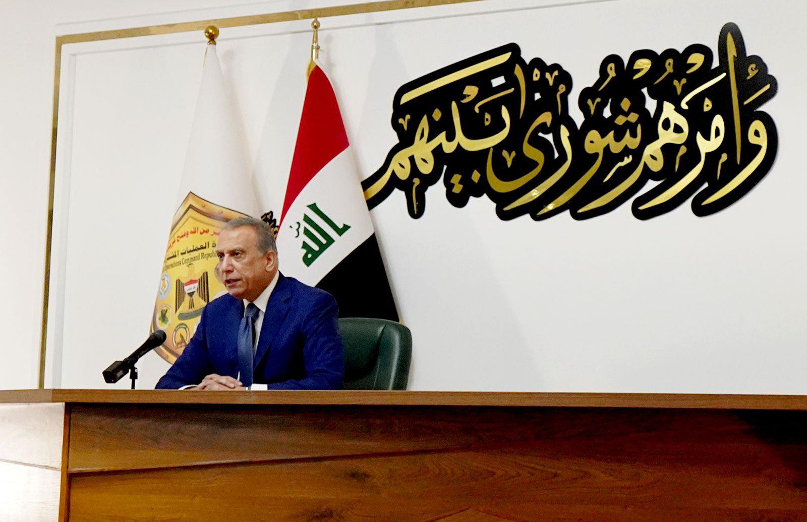 الكاظمي يدعو الأطراف العراقية إلى حوار وطني لوضع خارطة طريق وإنهاء الأزمة في البلاد