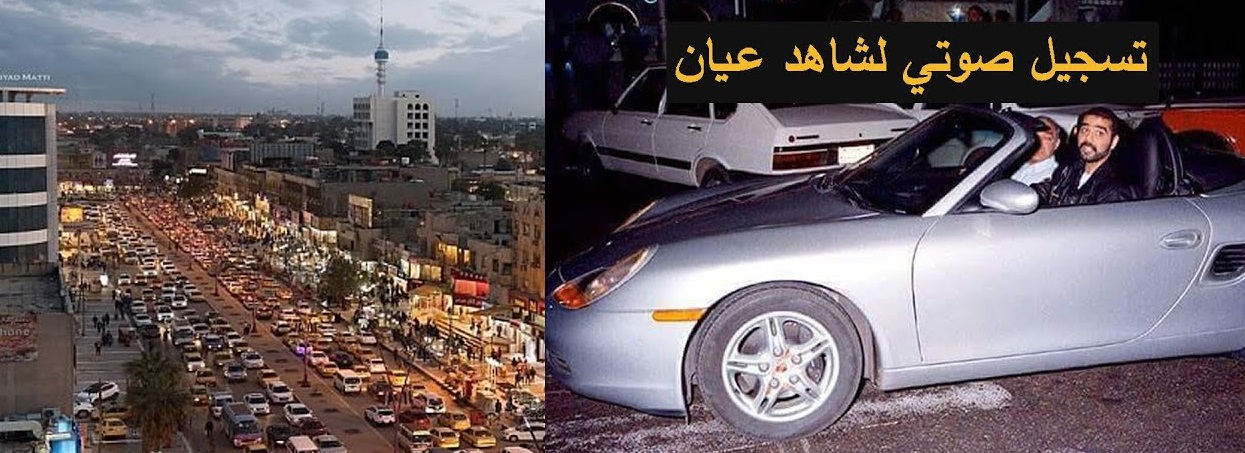 السوداني يطفئ ديون زوجة شهيد شارك بمحاولة اغتيال عدي صدام