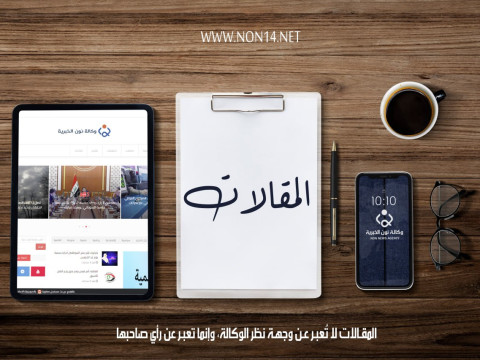 السيد السيستاني مدرسة وفكر واعتدال