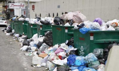 لبنان ..أزمة نفايات جديدة تلوح في الأفق