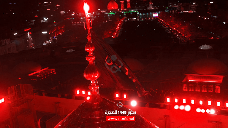 بالصور:مراسم تبديل الراية الحسينية...دموع الملايين تجري في كل بقاع العالم..