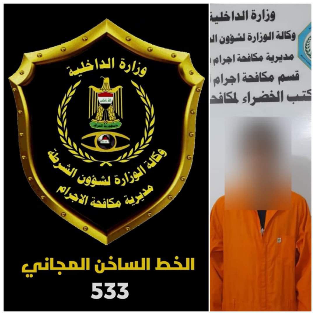 القبض على سارق (٩) دراجات نارية