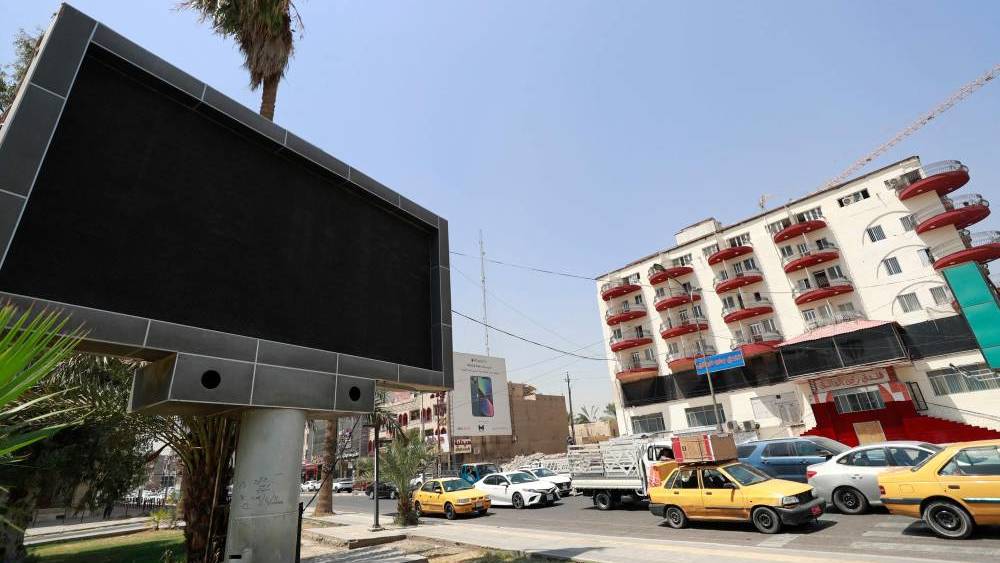 «قرصنة غير أخلافية» تطفئ شاشة إعلانات في بغداد