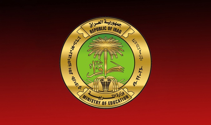 التربية تحدد موعد انطلاق امتحانات الدور الثاني لطلبة السادس الاعدادي