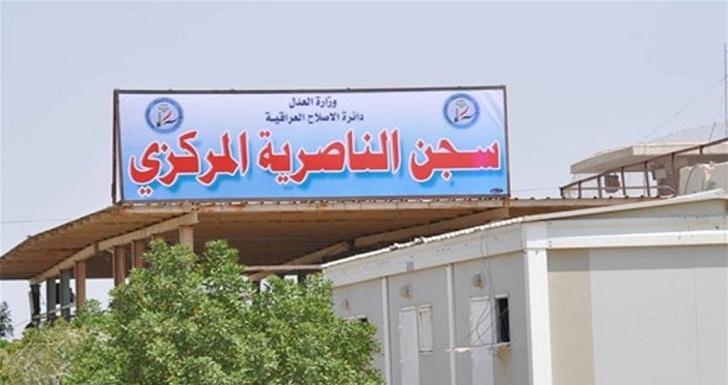 "حوت الناصرية" .. وفاة نزيل محكوم بالإعدام مدان بالإرهاب