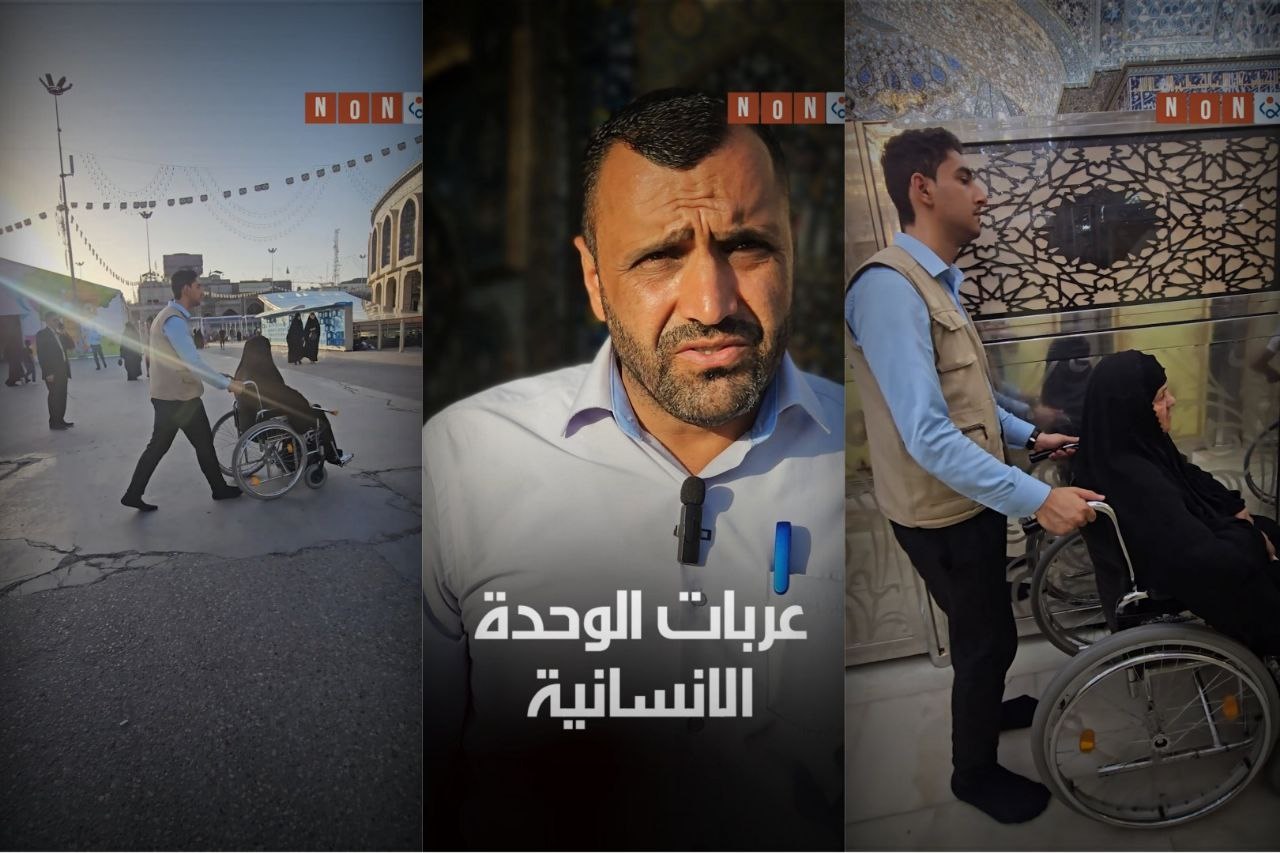 فيديو:خدمات رعاية العجزة وكبار السن وذوي الاحتياجات من زوار الحرم الحسيني في كربلاء