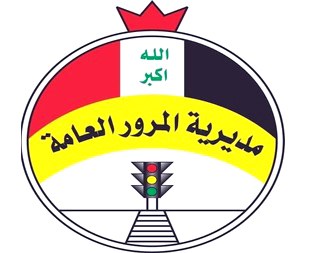 ‏المرور العامة تمدد مدة تسجيل الدراجات النارية الى نهاية العام الجاري