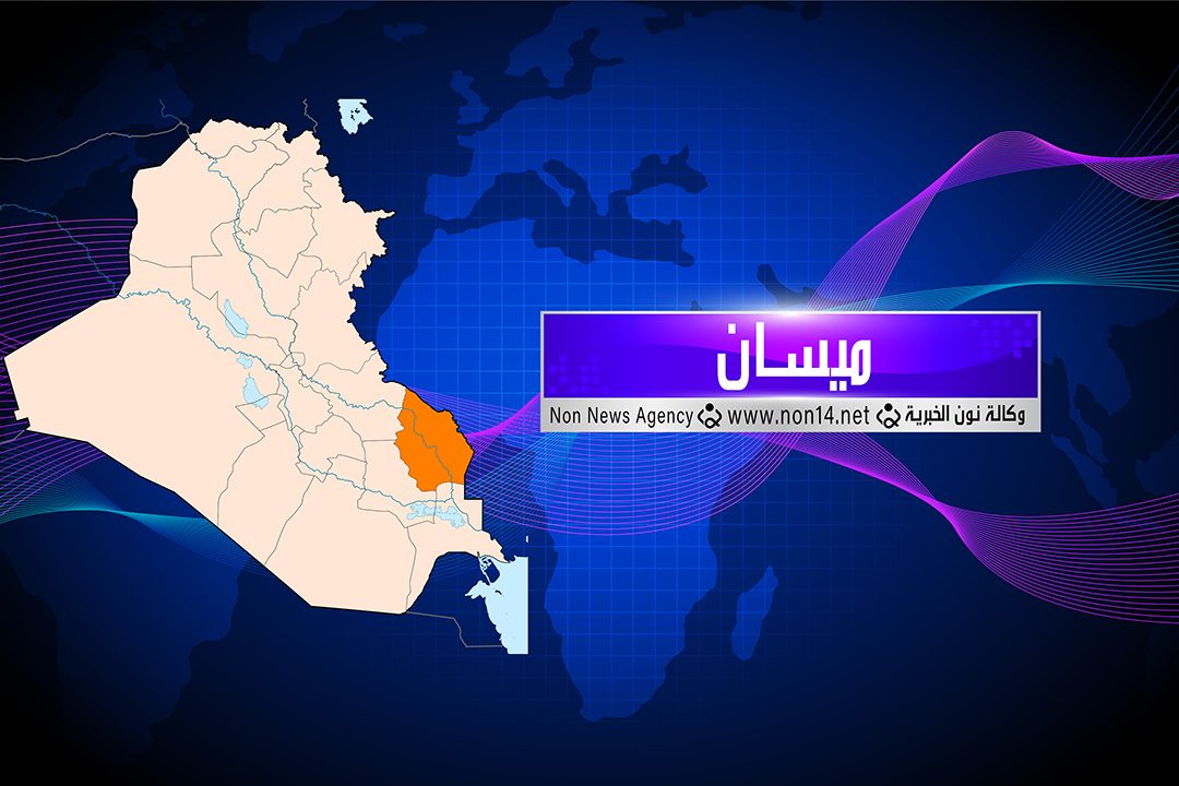 نتائج انتخابات محافظة ميسان