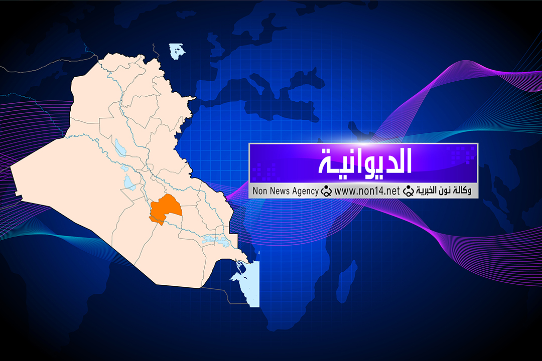 نتائج انتخابات محافظة القادسية