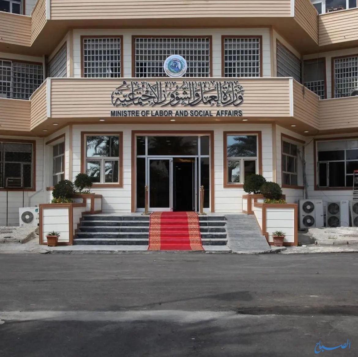 العمل تُطلق حملة استرداد الأموال من غير المستحقين