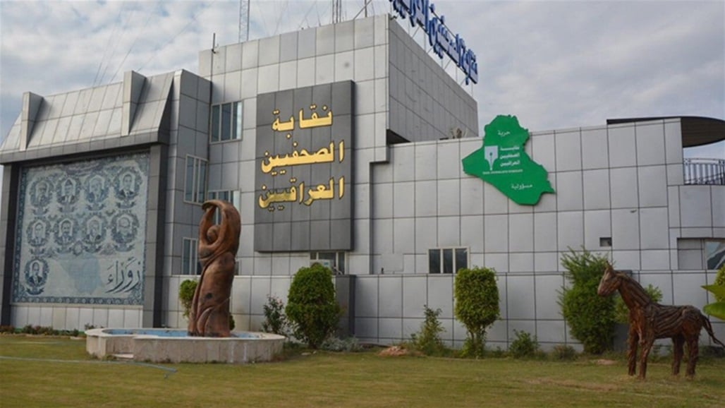 نقابة الصحفيين تدخل على خط أزمة مؤتمر كاساس وتفتح تحقيقا مع المتسببين بالفوضى