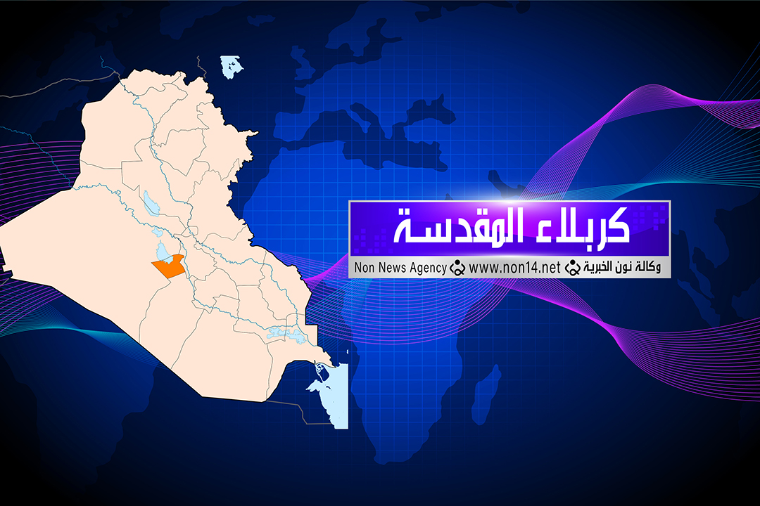 اعفاء مدير بلدية قضاء الهندية في كربلاء