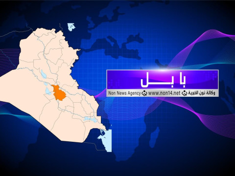 القبض على قاتل مأجور في بابل