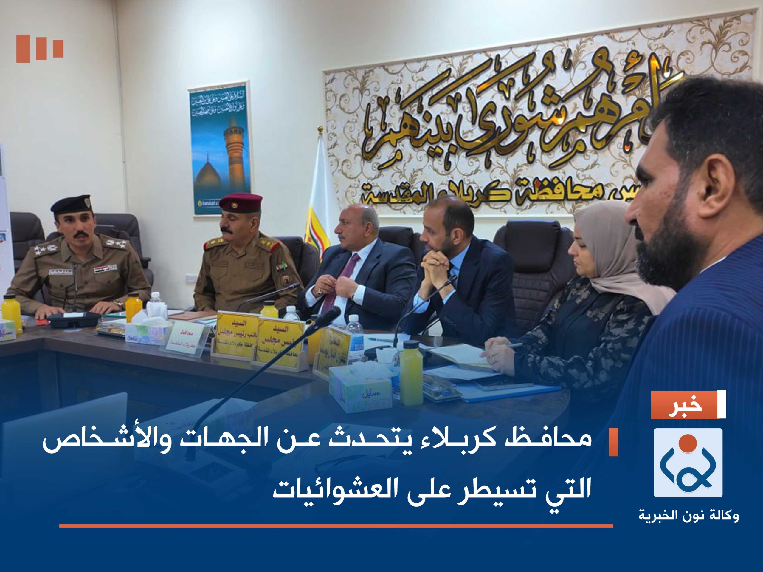 بالفيديو:محافظ كربلاء يتحدث عن الجهات والأشخاص التي تسيطر على العشوائيات