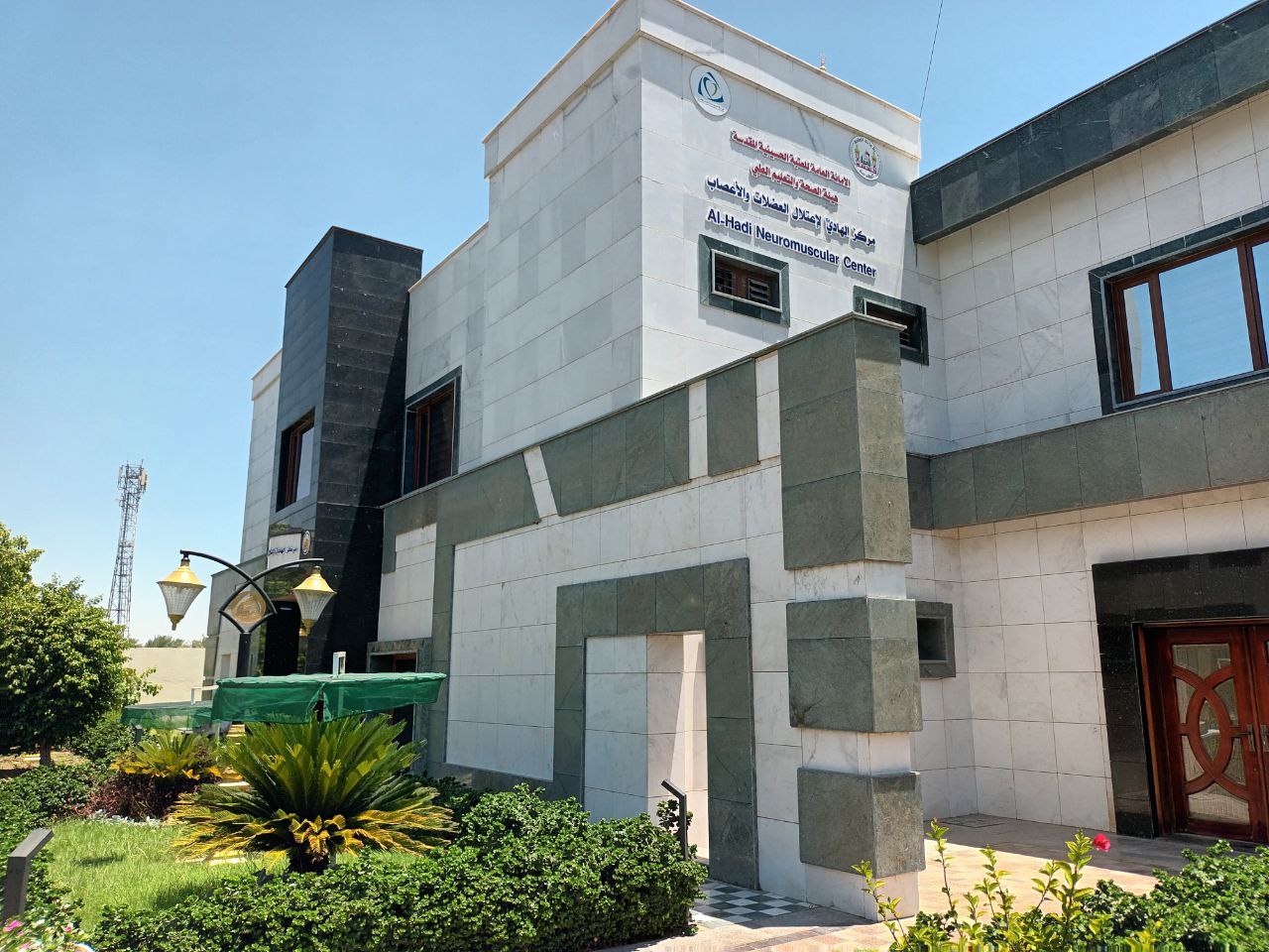 ستشيد بناية جديدة له:العتبة الحسينية تبرم عقدا لمشروع علاج مرض الصرع