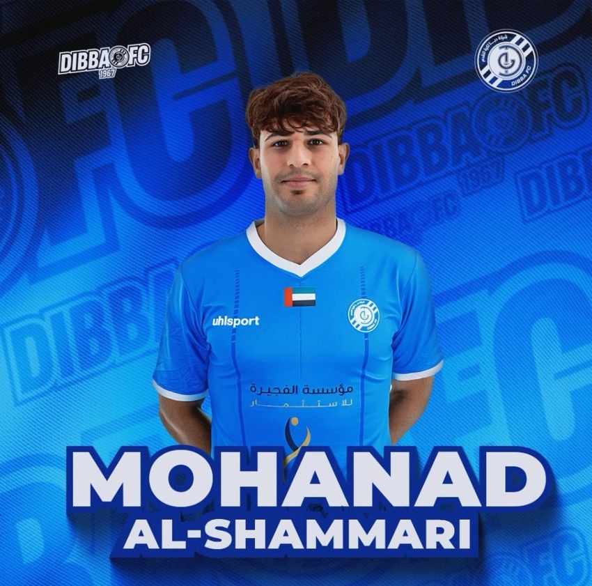 رسمياً.. ميمي لاعباً لدبا الفجيرة الإماراتي